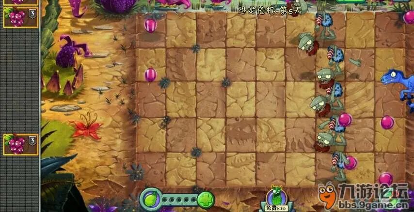 《植物大战僵尸2》恐龙危机第五天困难模式攻略
