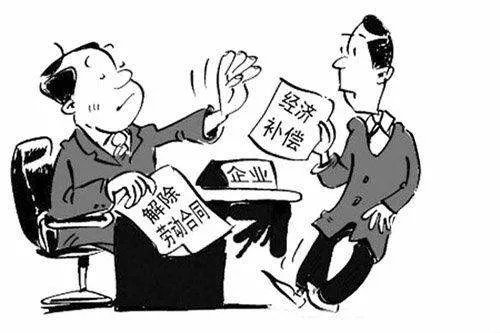 职场中突然被辞退了,如何应对?