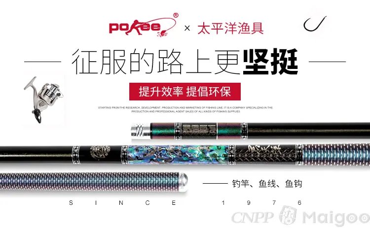 品牌榜:2023年钓鱼竿十大品牌排行榜 投票结果公布【新】