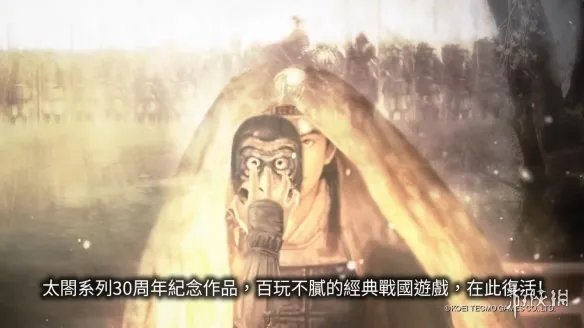 《太阁立志传5DX》新中文宣传片公开!5月正式发售