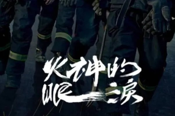 豆瓣2021评分最高港台剧集-tvb豆瓣评分最高的剧