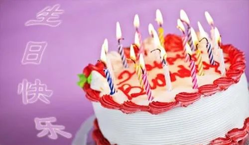 生日作文