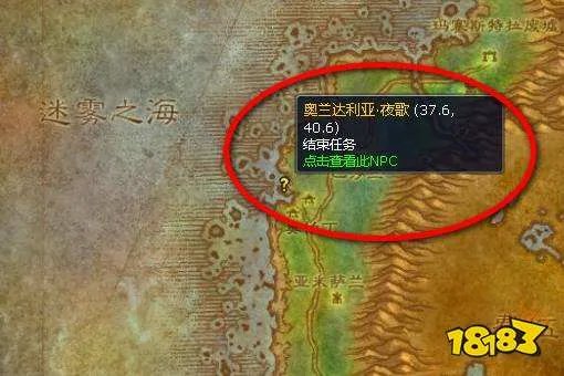 魔兽世界毒水之源任务怎么做 毒水之源任务攻略