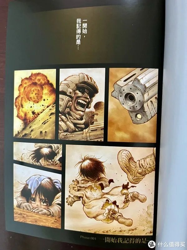 继续入坑殿堂级漫画《铳梦》第二部：Last Order最后的任务