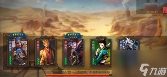 《三国杀》马良强度怎么 马良强度解析
