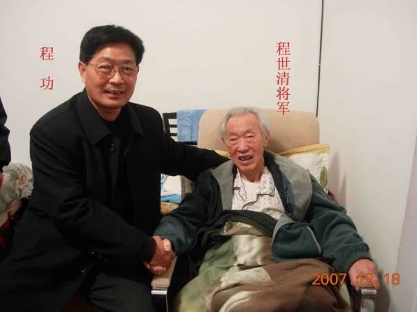 程世清的介绍