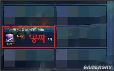 《地下城与勇士》国服新手服讲解：无限制转职 40级可申请转区