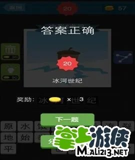 疯狂猜图之疯狂猜灯谜答案 猜灯谜全部答案