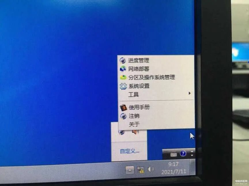 还原卡装在什么位置(还原卡同传系统教程)