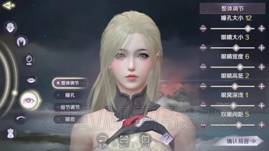 完美世界手游最强捏脸数据 仙女捏脸数据分享