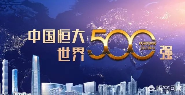 以前在恒大工作过的,还可以去恒大工作吗