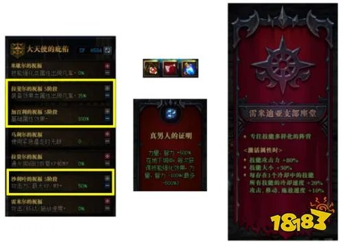 dnf命运的抉择2.0多流派通关攻略