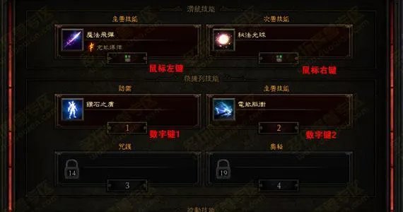 暗黑3新手教程:怎样才能自由配置所有技能