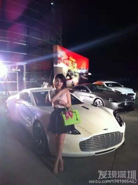 什么是“郭美美事件”？