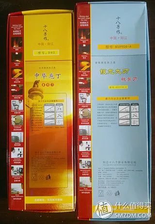 剁手神器:十八子作 中华庖丁斩切刀D02 & 银龙系列砍骨刀BS9908-A