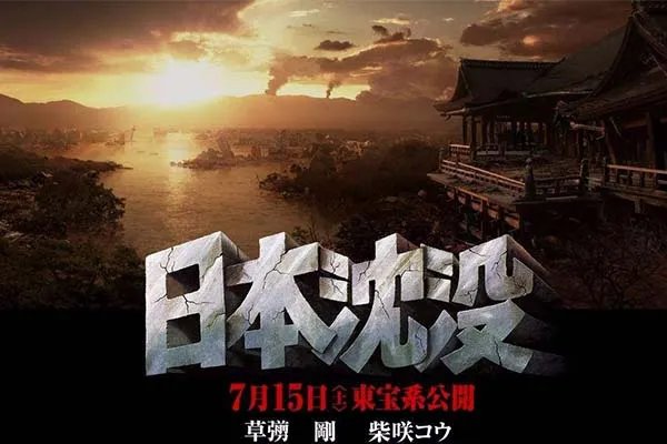 全球十大海啸灾难片 震撼人心的海啸电影,你看过几部
