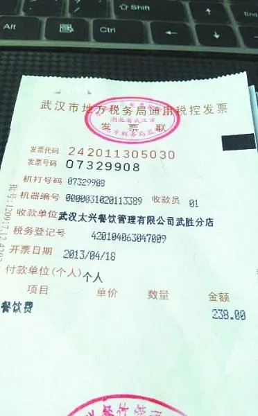发票让快递公司给弄丢了怎么办