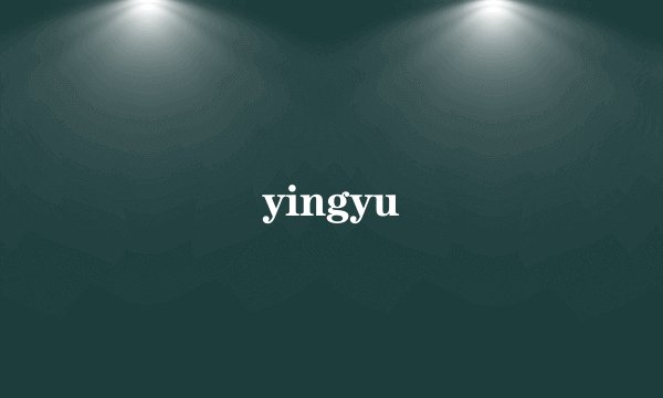 yingyu