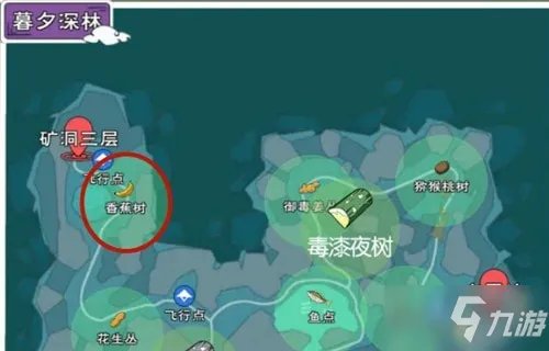 《小森生活》香蕉获得攻略大全 香蕉怎么得