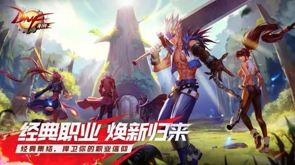 经典格斗资料都在这 游侠网独一无二的《地下城与勇士M》资料库正式上线