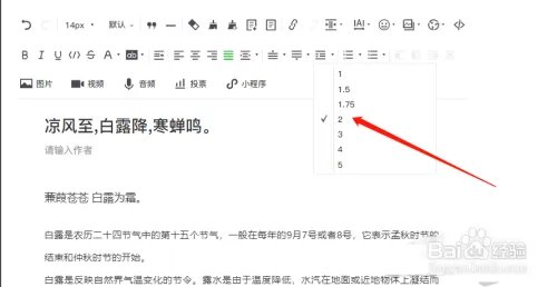 公众号排版