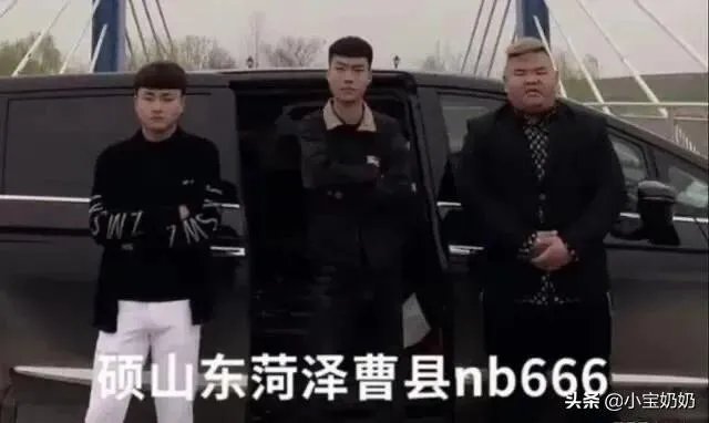 曹县是什么梗,最近这么火,求科普一下?