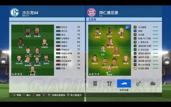 《实况足球2017（PES2017）》大师联赛球员角色图文详解 球员都有哪些特性