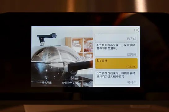 自动烹饪乐趣加分 老板电器无人锅让你秒变大厨