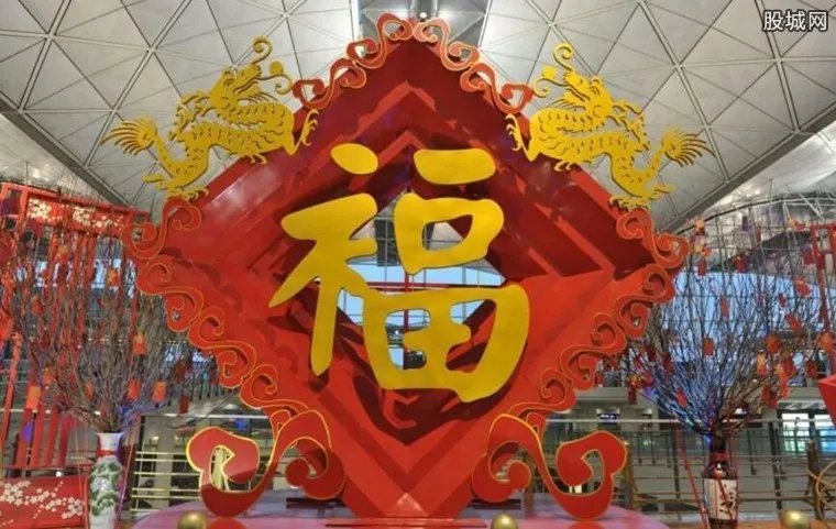 能扫出敬业福的福字图片 得到敬业福就扫这些福字图片