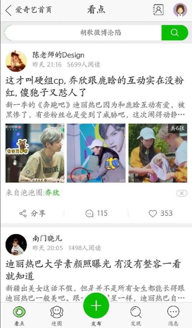 你喜欢用哪个视频app看视频?