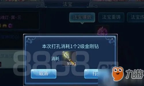 《倩女幽魂》纹饰打孔技巧推荐 纹饰打孔怎么做