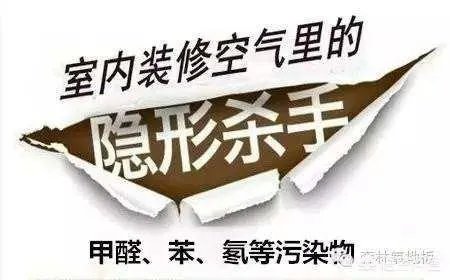 云南一高校宿舍甲醛超标,学生身体不适搬离学校,校方称检测合格,你相信谁?