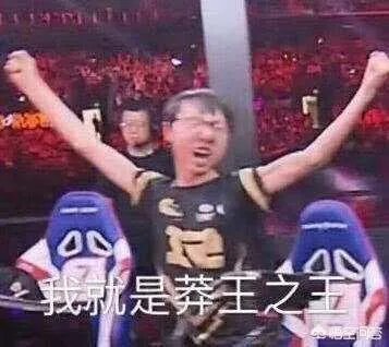有人说MLXG情商不行,最近他却在斗鱼直播大火,对此你怎么看?