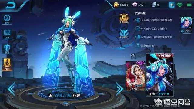 貂蝉的逐梦之音和圣诞恋歌买哪个好?