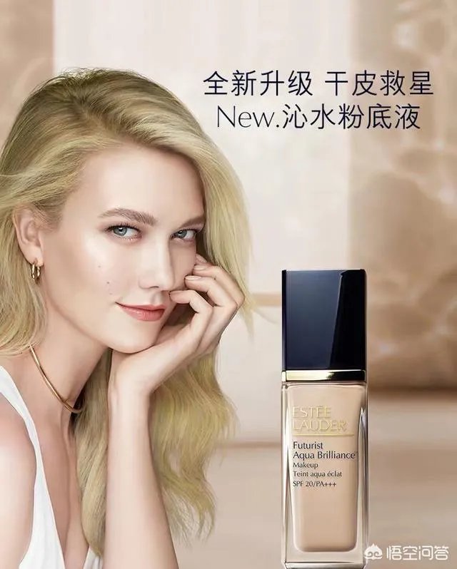 有什么适合小白的粉底液值得推荐?