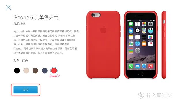为抢购iPhone做准备:苹果官网购物攻略全汇总(中国 香港 美国 日本)