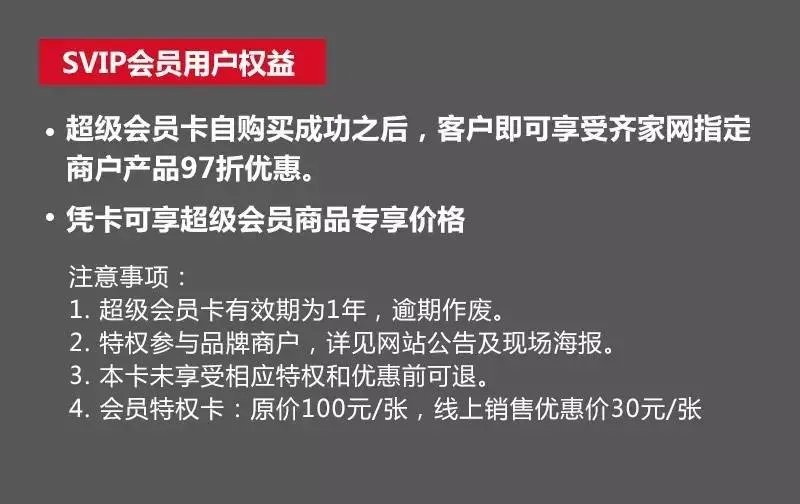 《欢乐颂2》来了,除了美貌,你跟安迪还差了一张SVIP卡!