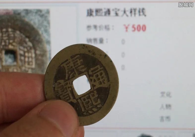 道光通宝值多少钱 道光通宝图片及价格一览
