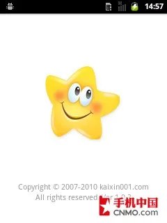 超Q版Android智能新机 三星I509上手玩