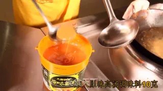 万州烤鱼