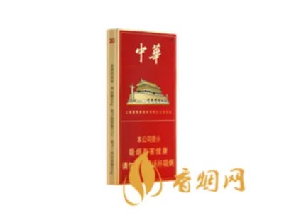 中华香烟多少钱一包 中华香烟价格表图2020（8种）