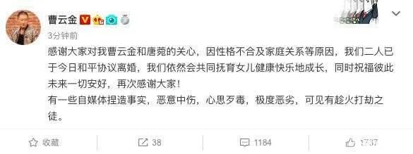 为什么说郭德纲、曹云金以及何云伟的离婚根本没有可比性 ?