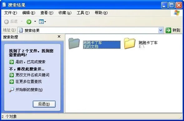 跑跑卡丁车录像文件在哪里??