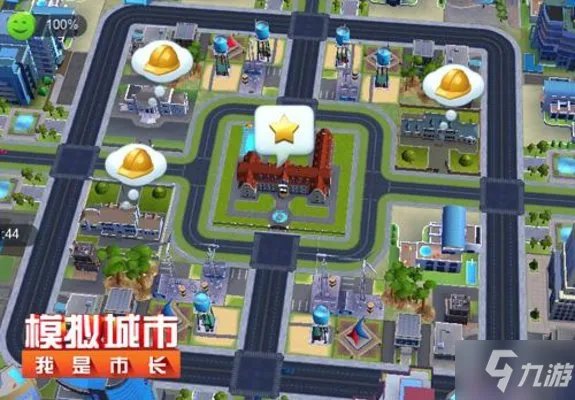 模拟城市我是市长最佳布局图 模拟城市我是市长完美布局攻略