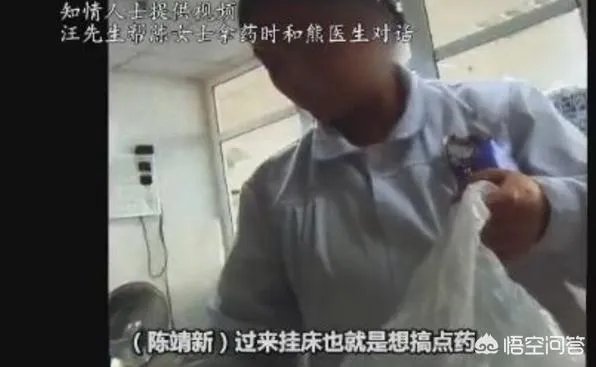 对于合肥的安徽中医药大学第三附属医院医护人员非法套取国家医保基金的事件你怎么看?