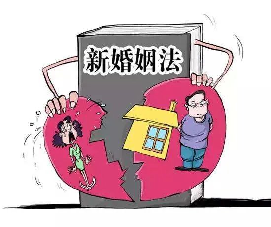 老公婚前买的房子婚后算共同财产吗