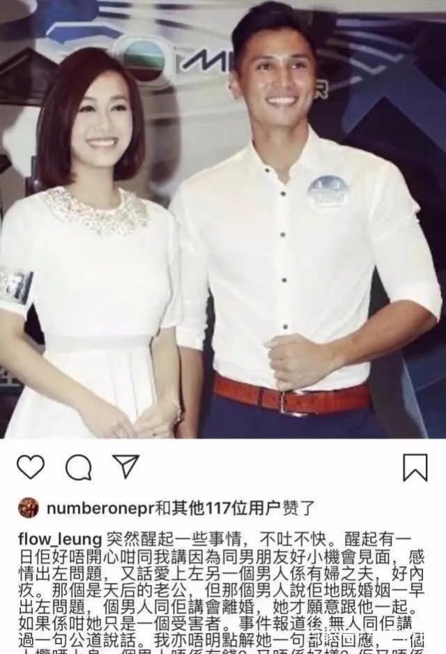 黄心颖和许志安风波后,分别道歉,是不是暴露了人性差的一面?