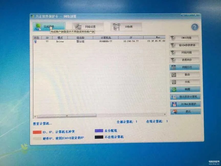 还原卡装在什么位置(还原卡同传系统教程)