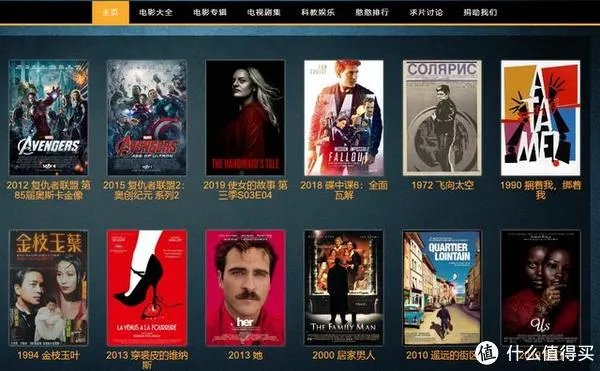 网站推荐 篇二:分享6个很好用的电影网站推荐,海量大片都能找的到