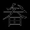 畚